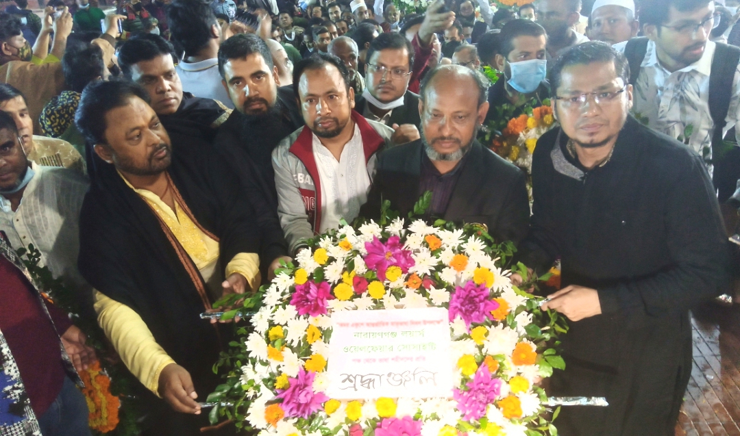 একুশের প্রথম প্রহরে ল’ ইয়ার্স ওয়েল ফেয়ার সোসাইটির শ্রদ্ধা