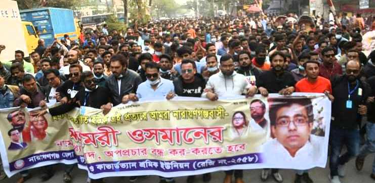 নগরীতে আজমেরী ওসমান অনুসারীদের শোডাউন