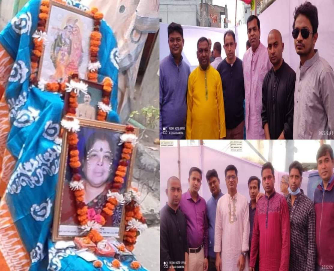 এড. জনি গোপের মায়ের শ্রাদ্ধের অনুষ্ঠান সম্পন্ন