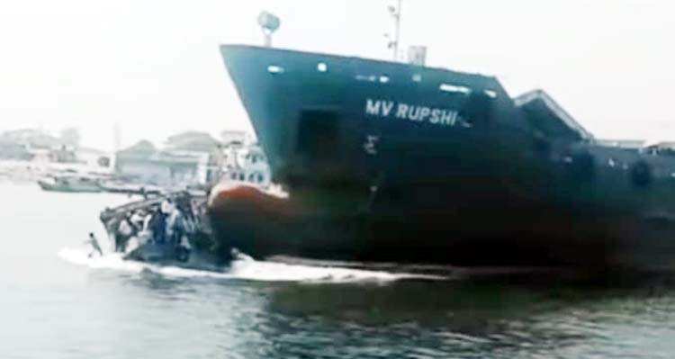 ধাক্কা দেওয়া কার্গো জাহাজটি সিটি গ্রুপের