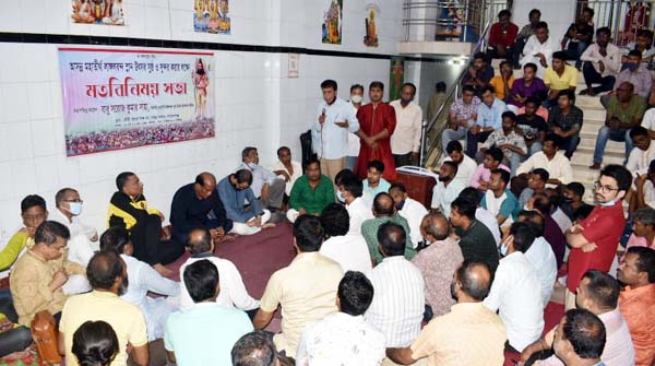 লাঙ্গলবন্দ স্নান উৎসব উদযাপন পরিষদের মত বিনিময় সভা