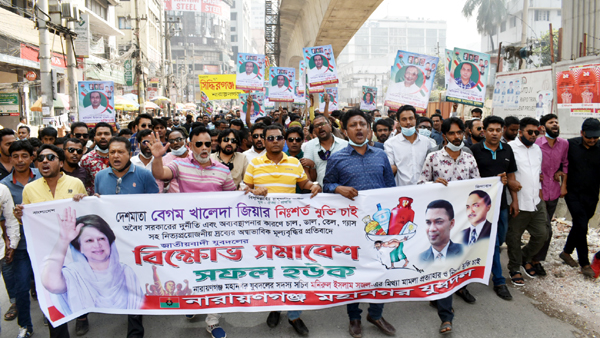 দ্রব্যমূল্য বৃদ্ধির প্রতিবাদে ঢাকার রাজপথে মহানগর যুবদলের বিক্ষোভ