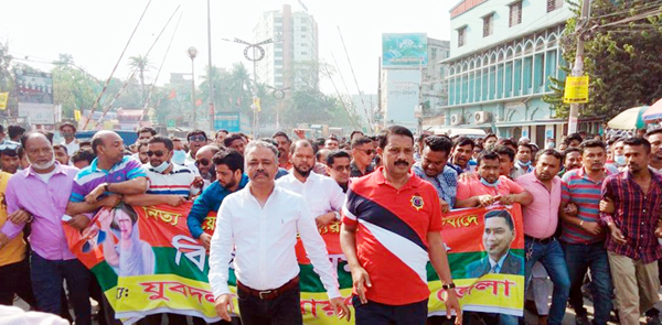 দ্রব্যমূল্য বৃদ্ধির প্রতিবাদে জেলা যুবদলের বিক্ষোভ মিছিল