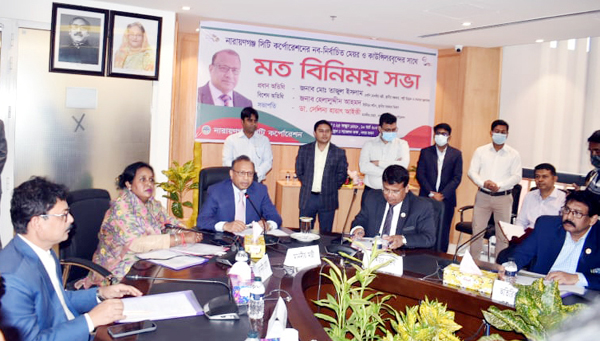 স্থানীয় সরকার মন্ত্রীর সঙ্গে মেয়র কাউন্সিলরদের মত বিনিময়