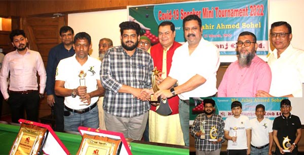 না:গঞ্জ ক্লাবের স্নুকার টুর্নামেন্টে চ্যাম্পিয়ান তাহসিন, রানার্স আপ সোহেল