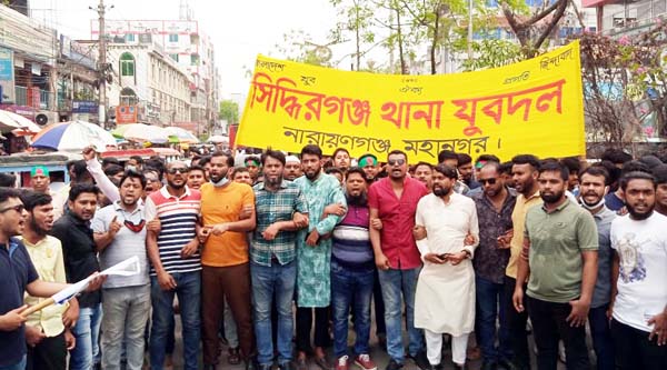 মহানগর যুবদলের র‌্যালিতে শহিদুলের নেতৃত্বে সিদ্ধিরগঞ্জ থানা যুবদলের যোগদান