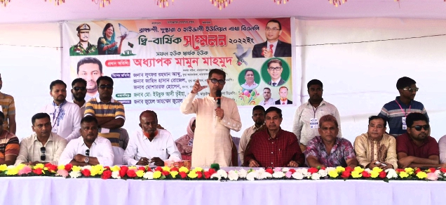 আড়াইহাজার বিএনপি’র তিন ইউনিয়নের সম্মেলন