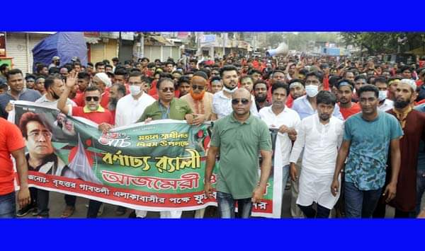 পারভীন ওসমানের র‌্যালীতে ফুটবলার মনিরের নেতৃত্বে বিশাল মিছিল