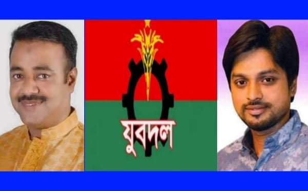 খোকন-রনির নেতৃত্বে জেলা যুবদলের নতুন কমিটি