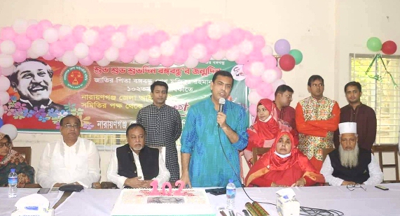 বর্ণাঢ্য আয়োজনে জাতির পিতার জন্মবার্ষিকী উদযাপন করলো আইনজীবী সমিতি