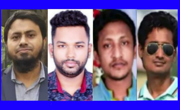 না:গঞ্জে বিবাহিত ছাত্রদল!