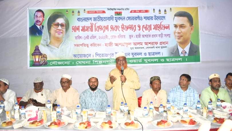 কাউকে মাইনাস করে সোনারগাঁয়ে এমপি হওয়া যাবে না: গিয়াসউদ্দিন