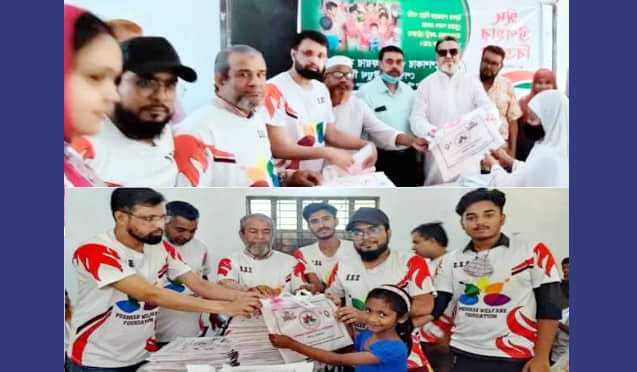 পেশকার ওয়েল ফেয়ার ফাউন্ডেশনের উদ্যোগে ঈদ বস্ত্র বিতরণ