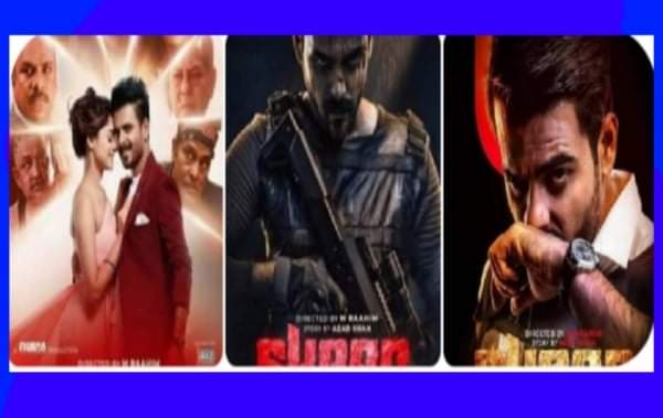 ঈদে মুক্তি পাচ্ছে বিগ বাজেটের ছবি “শান”