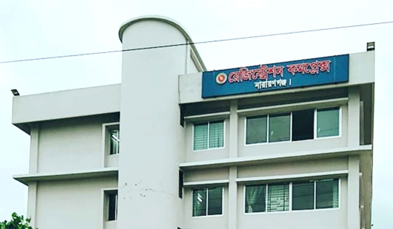 মার্চে না’গঞ্জ সাব রেজিষ্ট্রি অফিসে রাজস্ব আদায় ৭৭ কোটি টাকা
