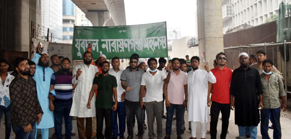 ঢাকার সমাবেশে সহিদুল ও আরমানের নেতৃত্বে সিদ্ধিরগঞ্জ থানা যুবদলের শোডাউন