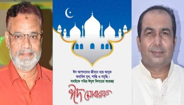 নারায়ণগঞ্জ মহানগর যুবদলের ঈদ শুভেচ্ছা