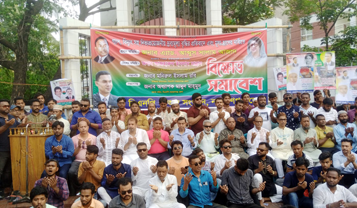 খালেদা জিয়ার সুস্থতায় জেলা বিএনপির দোয়া