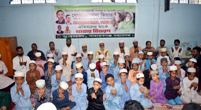 খালেদা জিয়ার সুস্থতা কামনায় মহানগর যুবদলের দোয়া ও খাবার বিতরণ