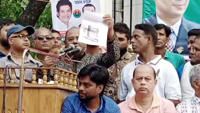 পদ্মা সেতুর ভিত্তিস্থাপনে খালেদা জিয়া, প্রমাণ দেখালেন রবি!