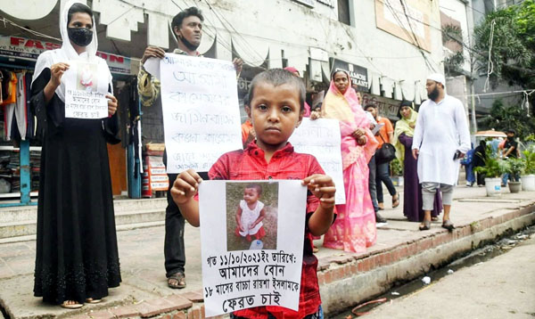 ১৮ মাসের শিশুকণ্যার খোঁজে সিএনজি চালকের মানবন্ধন