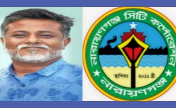 পাঁচ মাস কাউন্সিলর নেই ১৩নং ওয়ার্ডে