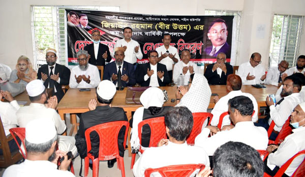 আইনজীবী ফোরামের উদ্যোগে শহীদ জিয়ার শাহাদাতবার্ষিকী পালন