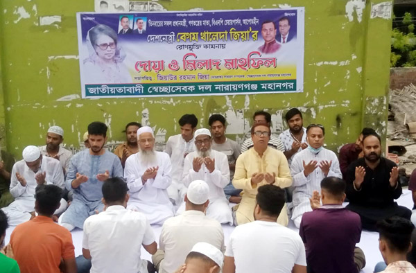 খালেদা জিয়ার সুস্থ্যতা কামনায় মহানগর স্বেচ্ছাসেবক দলের দোয়া