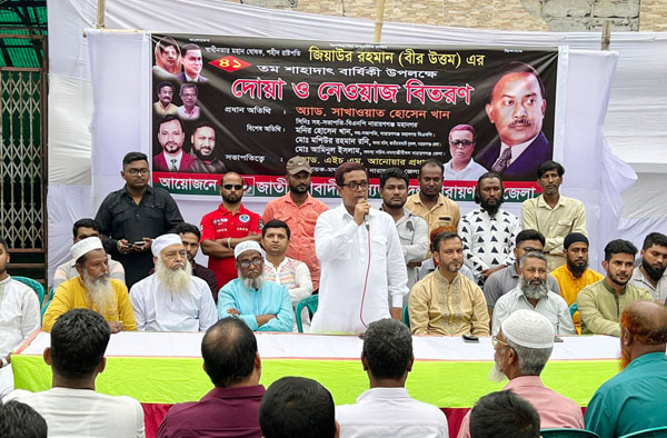 আনোয়ার প্রধানের উদ্যোগে শহীদ জিয়ার শাহাদাতবার্ষিকী পালন