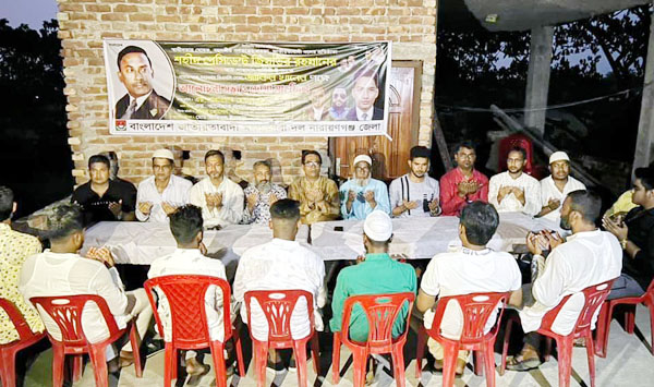 জাকির খানের পক্ষে আমিনুল ইসলামের উদ্যোগে দোয়া ও রান্না করা খাবার বিতরণ