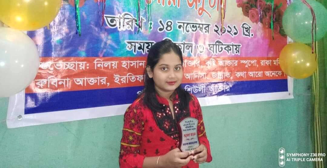 ব্লাড ক্যান্সারে আক্রান্ত মারুফা বাঁচতে চায়, সাহায্যের আবেদন