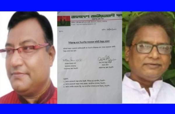 সিদ্ধিরগঞ্জ থানা বিএনপি’র আহ্বায়ক কমিটি বিলুপ্ত ঘোষণা