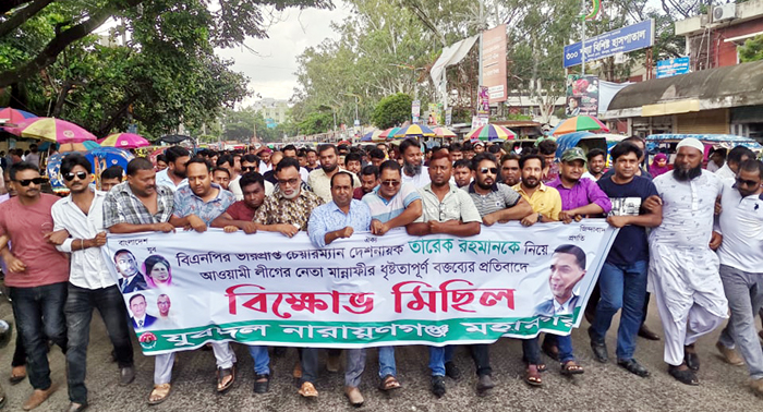 পুলিশের বাঁধা উপেক্ষা করে মহানগর যুবদলের বিক্ষোভ