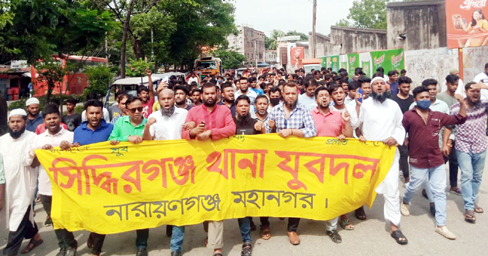 বিএনপি’র সমাবেশে সিদ্ধিরগঞ্জ থানা যুবদলের বিশাল শোডাউন