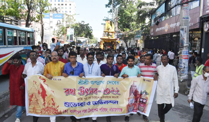 জেলা পূজা পরিষদের তত্ত্বাবধানে রথযাত্রা উৎসব পালিত