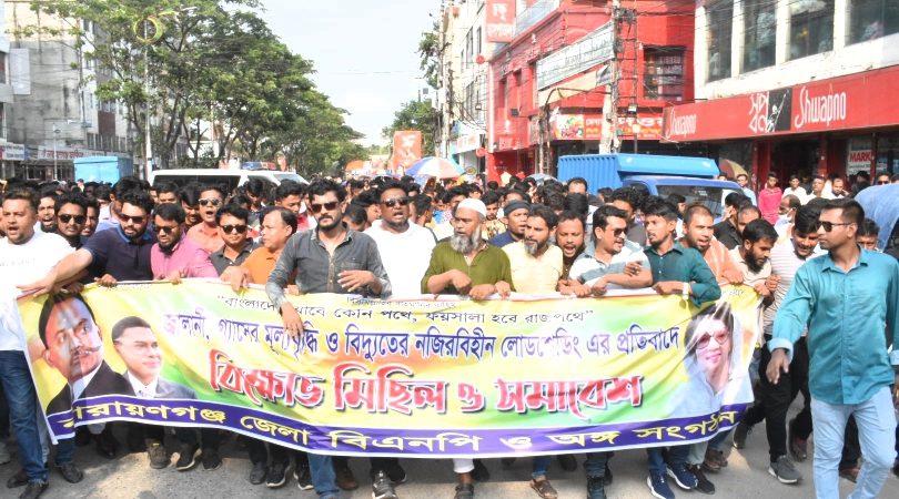 জেলা বিএনপি’র বিক্ষোভ সমাবেশে মাশুক রাজিবের বিশাল শোডাউন