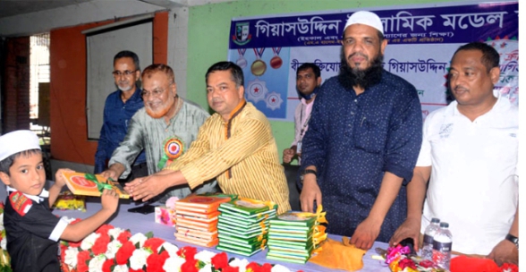 গিয়াসউদ্দিন ইসলামিক মডেল স্কুলের বার্ষিক পুরস্কার বিতরণী অনুষ্ঠিত