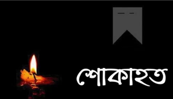 সাংবাদিক পারভেজের সন্তানের মৃত্যুতে বিএনপি নেতা রবি’র শোক
