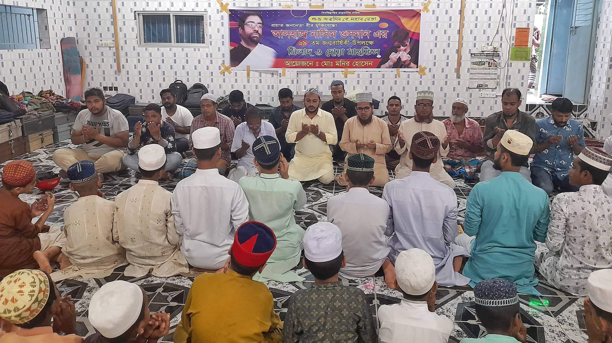 না‌সিম ওসমা‌নের জন্মবা‌র্ষিকী উপল‌ক্ষে ম‌নিরের উ‌দ্যো‌গে দোয়া