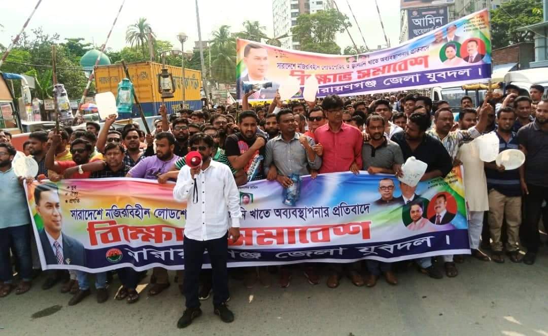 মশিউর রনির নেতৃত্বে জেলা যুবদলের বিশাল শোডাউন