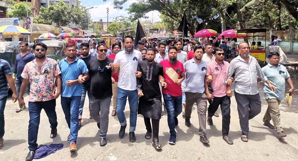 সহিদুলের নেতৃত্বে সিদ্ধিরগঞ্জ থানা যুবদলের বিক্ষোভ