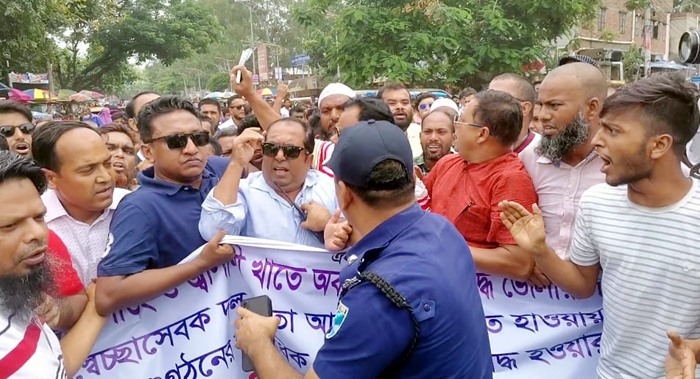 মহানগর যুবদলের বিক্ষোভ মিছিলে পুলিশের বাঁধা