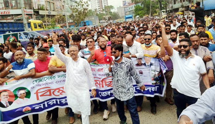 জেলা যুবদলের বিক্ষোভে উত্তাল নারায়ণগঞ্জের রাজপথ