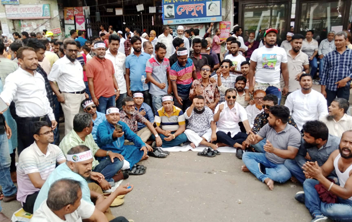 ঢাকায় বিএনপির বিক্ষোভ সমাবেশে না:গঞ্জ জেলা মৎস্যজীবী দল