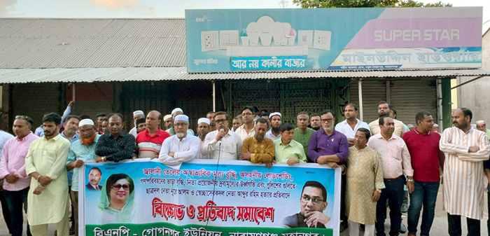 আওয়ামীলীগ একটি অভিশপ্ত দল: সাখাওয়াত