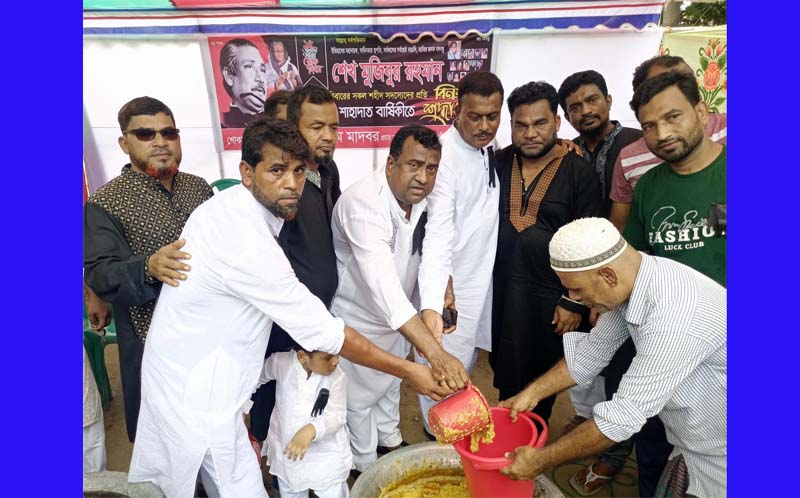 কাশীপুরে যুবলীগ নেতা জহিরের উদ্যোগে বঙ্গবন্ধুর শাহাদাৎ বার্ষিকী পালন