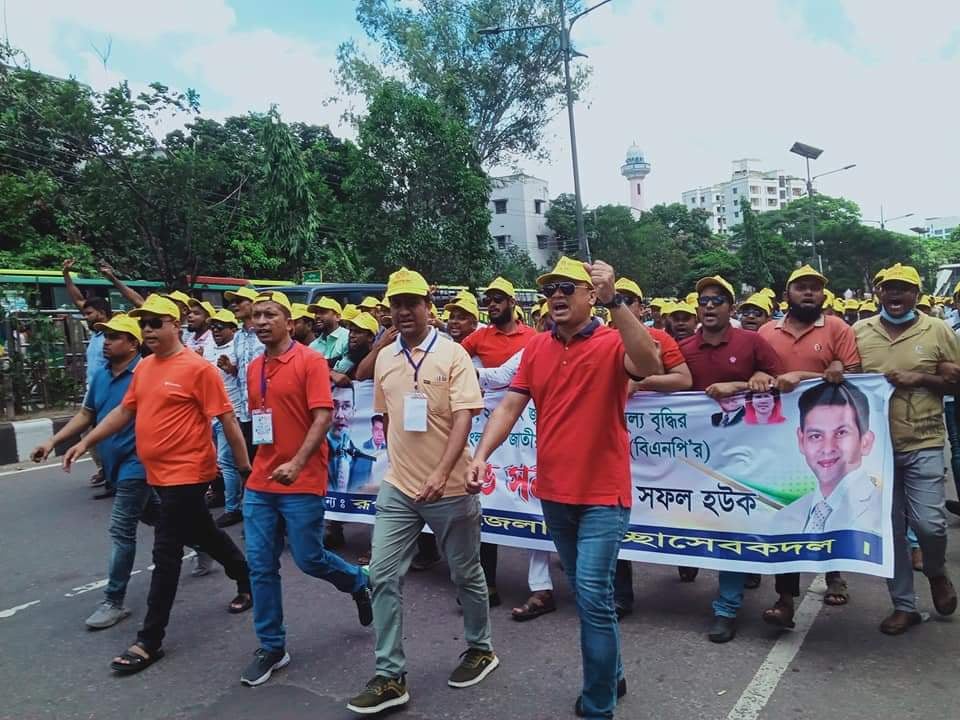 বিএনপি’র সমাবেশে নারায়ণগঞ্জ জেলা স্বেচ্ছাসেবক দলের অংশগ্রহণ