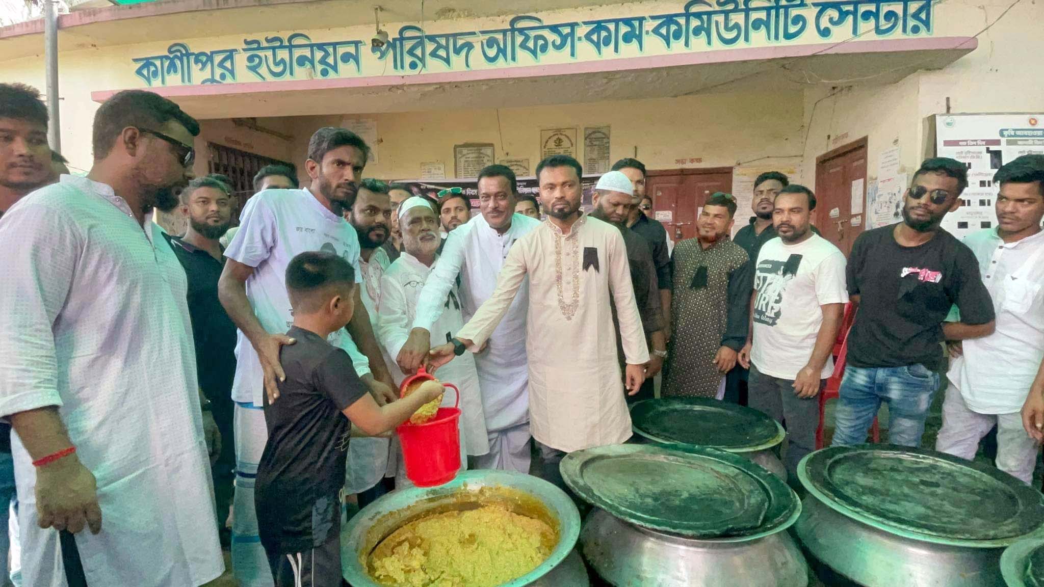 কাশীপুর ইউনিয়ন ছাত্রলীগ সভাপতির উদ্যোগে বঙ্গবন্ধুর শাহাদাৎ বার্ষিকী পালন