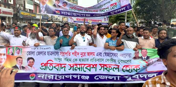 ঢাকার সমাবেশে যুবদল নেতা স্বপনের শোডাউন