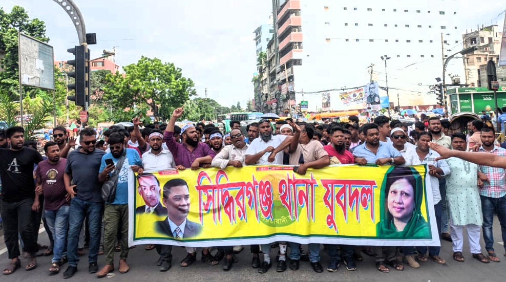 ঢাকার সমাবেশে সিদ্ধিরগঞ্জ থানা যুবদলের শোডাউন